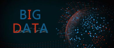 大數據 驅動云計算的隱形引擎，賦能互聯網數據服務新生態