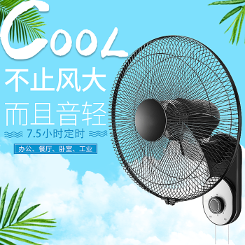 乾越FB-40N938工業風扇 強勁風力，靜享清涼